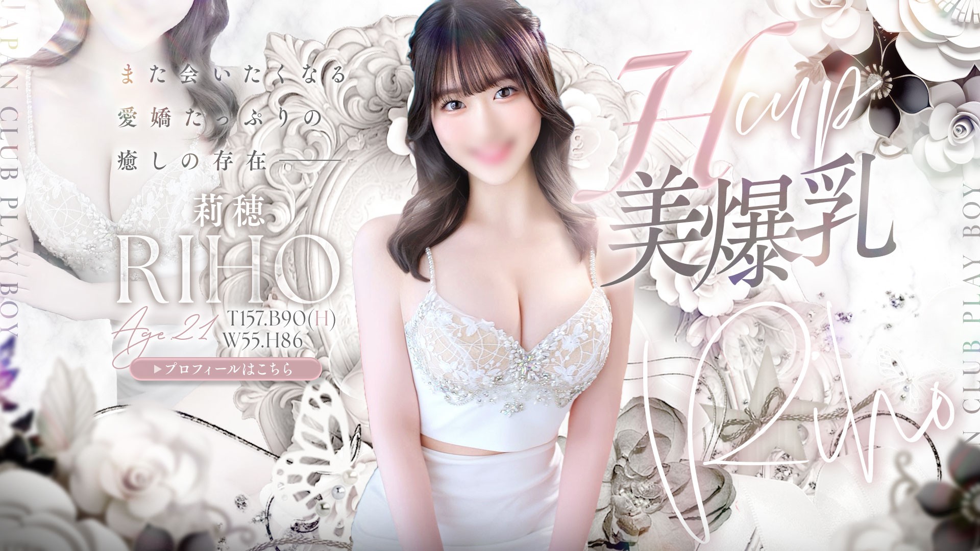 トップスライダー-109