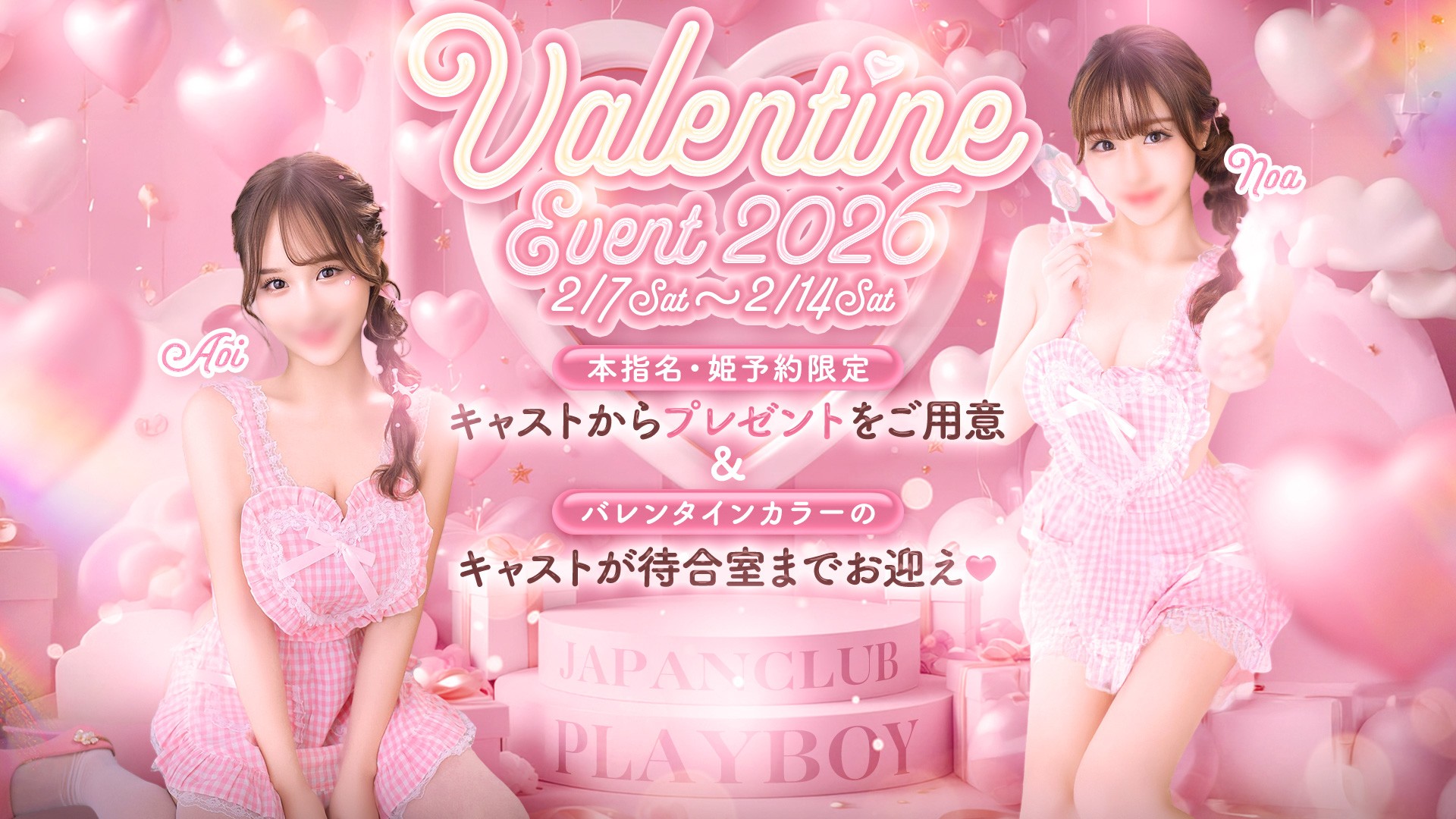 トップスライダー-115