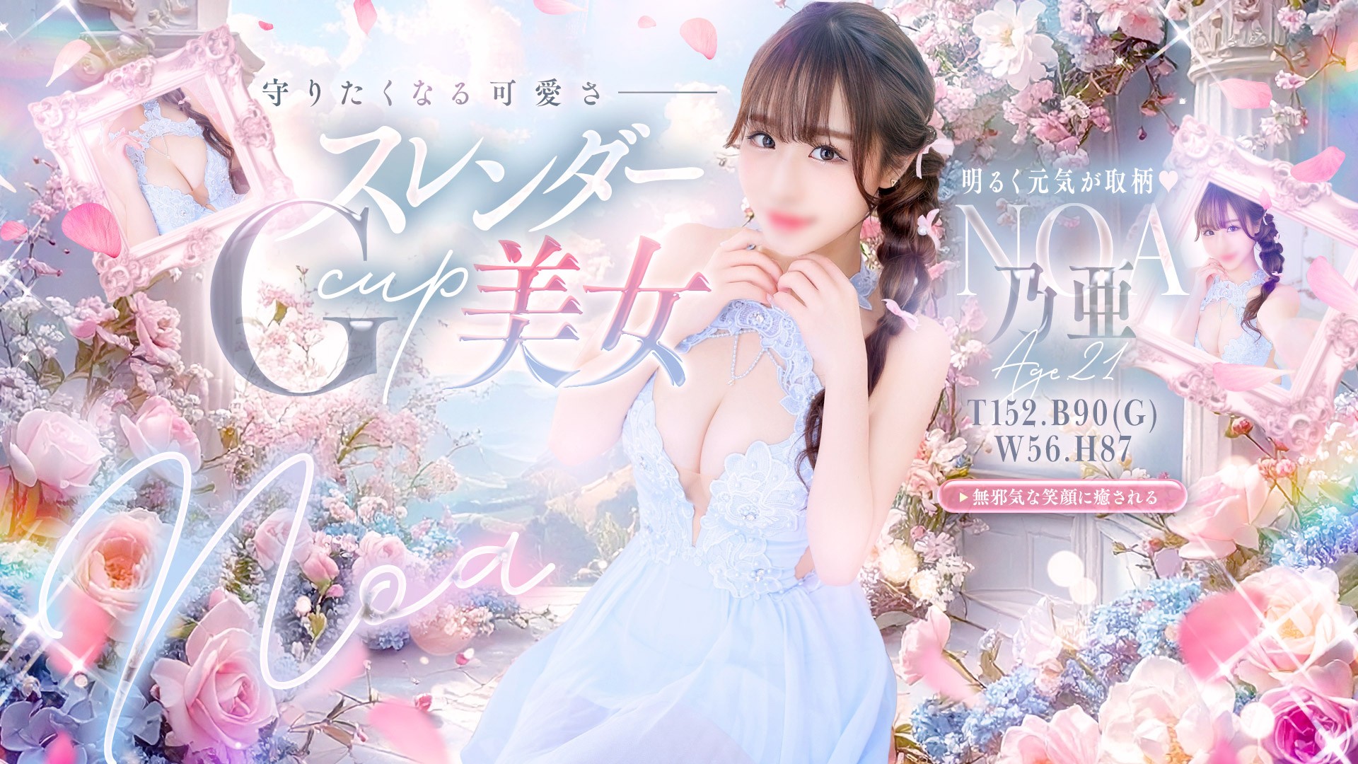 トップスライダー-116