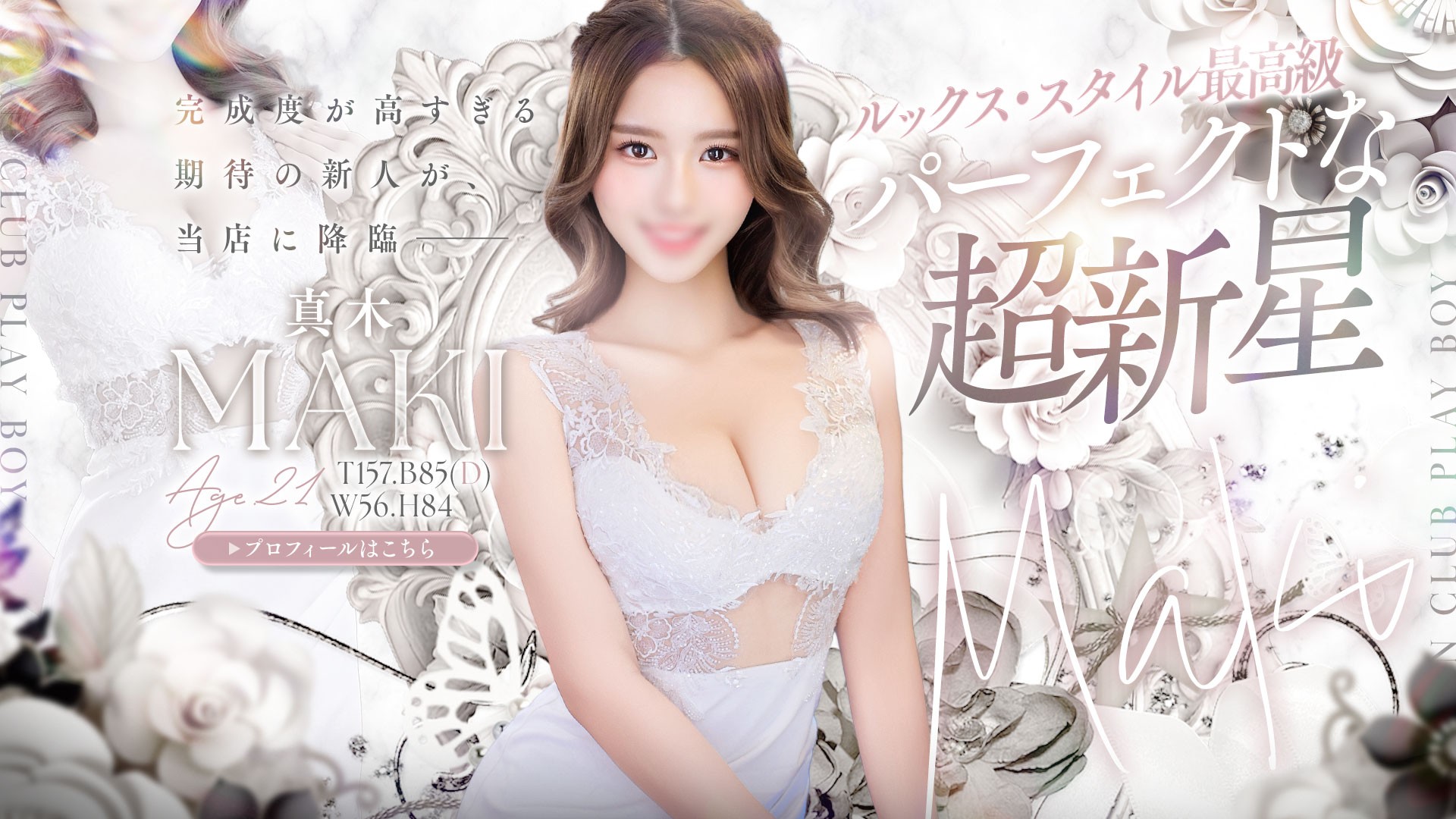 トップスライダー-117