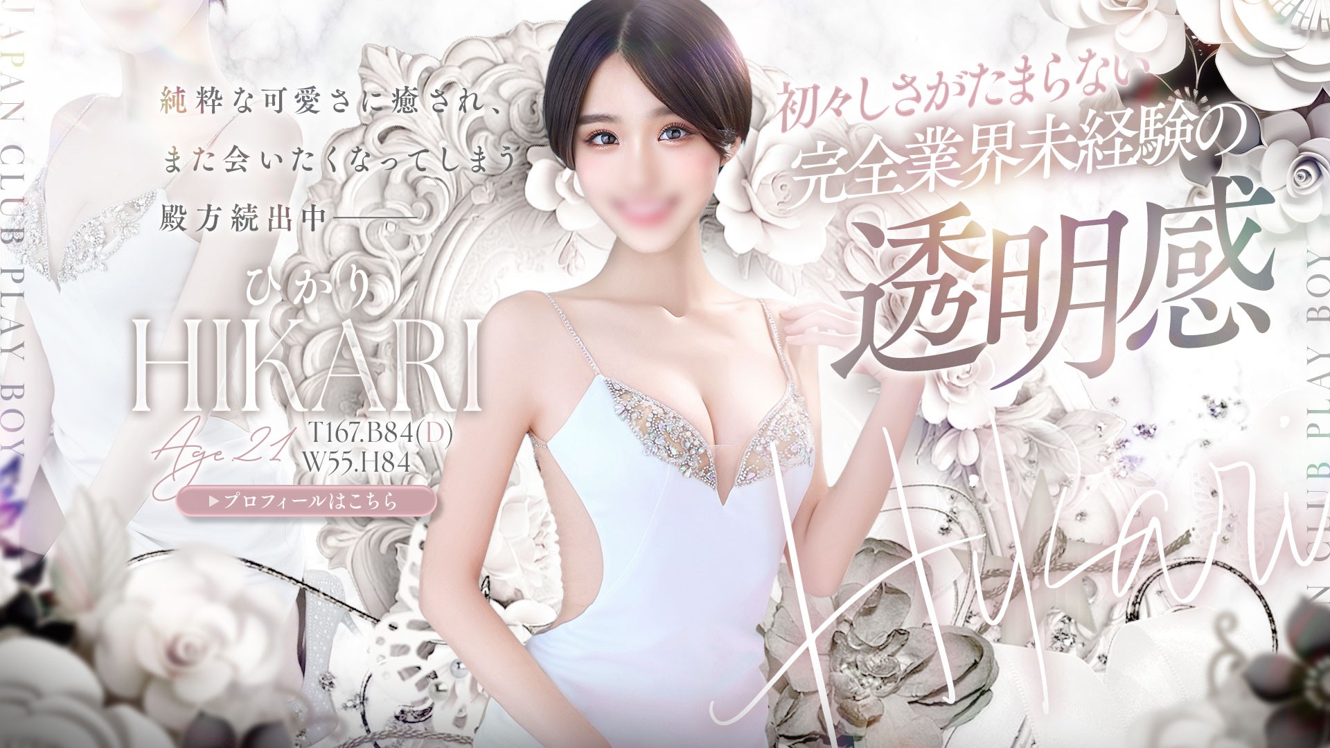 トップスライダー-118