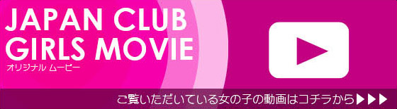 さんの動画はコチラから