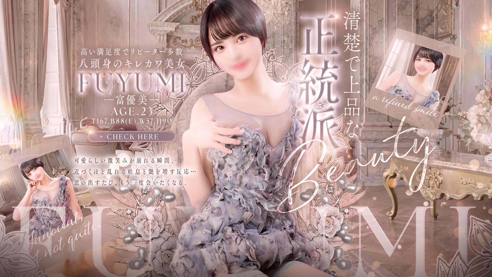 トップスライダー-121