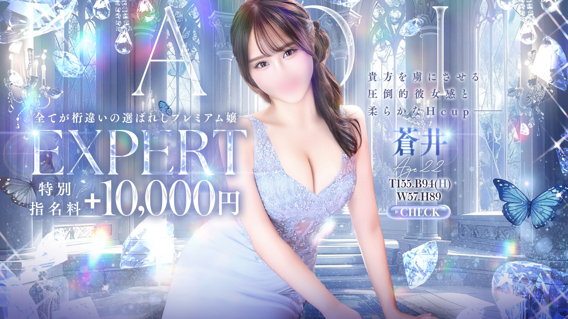 トップスライダー-122