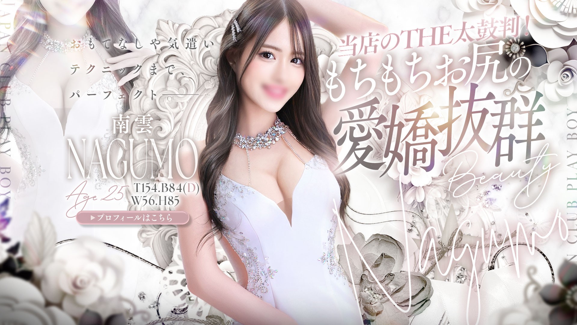 トップスライダー-124